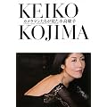 カメラマンたちが見た小島慶子