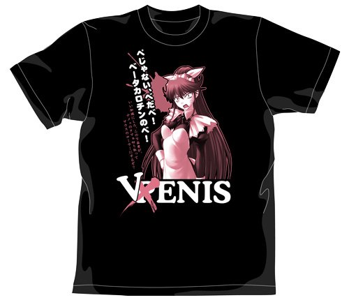 ベニスTシャツ/BLACK-L/君が主で執事が俺で