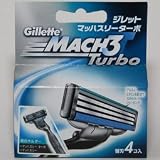 ジレット マッハシンスリーターボ替刃 4個入りの画像