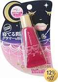 グラマボン リップトリートメント 8g
