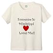 SOMEONE IN MISSISSIPPI LOVES ME - BigBoyMusic Youth Designs - White T-shirt