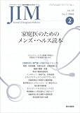 JIM (ジム) 2008年 02月号 [雑誌]
