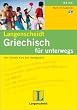 Griechisch f�r unterwegs. Mit CD: Der schnelle Kurs f�rs Handgep�ck