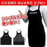健康グッズ／お悩み／COSMO GUARD（コスモガード）エプロン