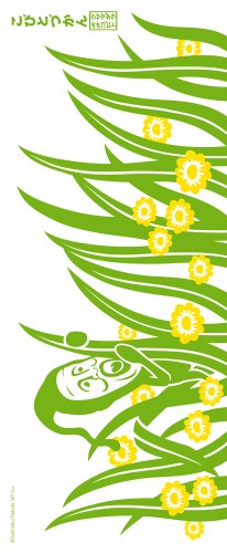 ���тƂÂ���&nbsp;��ʂ���&nbsp;�N�T�}�_���I�I�R�r�g