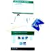 Elmridge Protection Products 104-AR All-Ready First Aid System Head and Spine Pack with Instruction Card, Green