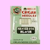 オルガンミシン針　刺しゅう用14番　5本入り