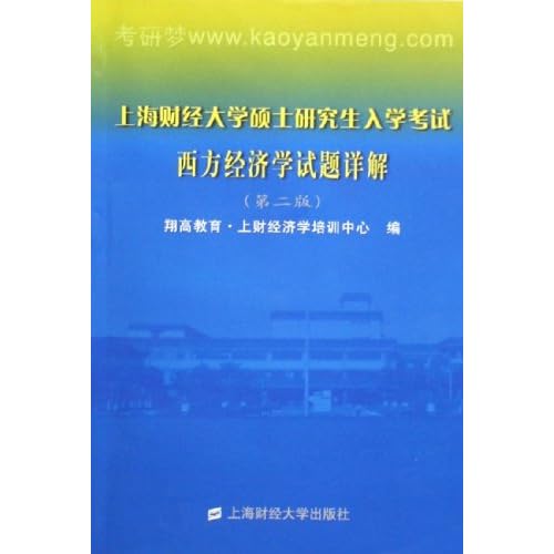 什么是市场经济学解释 41fJg4UlxBL._AA500_.jpg