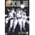 EXPV 3 [DVD]