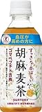 [3CS] サントリー 胡麻麦茶 (350ml×24本)×3箱