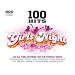 Various-Artists-100 Hits: Girls Night cd cover