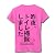 トイレ掃除 リブクルーネックTシャツ(ピンク) M