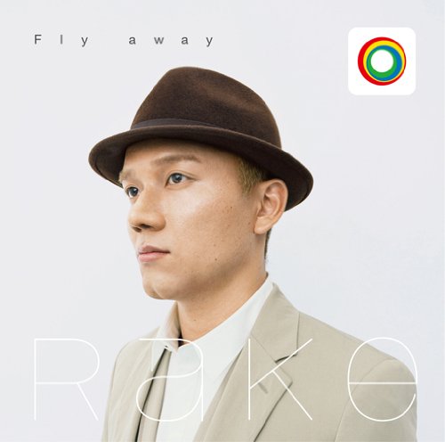 Fly away Rake