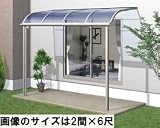 三協アルミ　メニーウェルA　3間×3尺　2連結　標準納まり　関東間　600タイプ　アール　R1NA型　熱線遮断FRP　1階設置 　ブロンズ