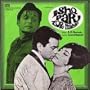Ishq Par Zor Nahin