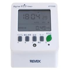 節電エコタイマーET55D