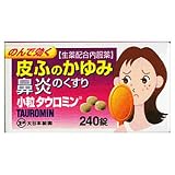 小粒タウロミン　２４０錠