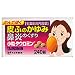 小粒タウロミン 240錠: 10種類の生薬成分とヨクイニン、カルシウム等の働きにより皮膚の炎症、かゆみ、鼻炎等に効果があります。