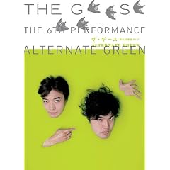 THE GEESE ALTERNATE GREEN[DVD]