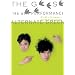 THE GEESE ALTERNATE GREEN[DVD]