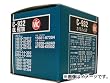VIC オイルフィルター UDトラックス コンドル BKG-BLS85 4JJ1T 2007年01月～