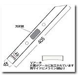 極東 11-4126 木製定規 極 Vアーチ 405mm