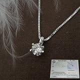 鑑別付き☆1粒石ダイヤモンド シンプルダイヤモンドネックレス(6本爪)1粒ダイヤ K18WG一粒ダイヤモンド