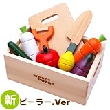 リニューアル はじめてのおままごと (木箱入りセット) G05-1109