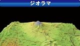 プロアトラスSV7 全国版