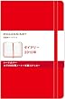 MOLESKINE モレスキン 2010年...
