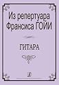 Iz repertuara Frensisa Goji (Musiknoten)