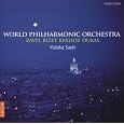 Yutaka Sado conducts Ravel, Bizet, Berlioz & Dukas by Maurice Ravel, Georges Bizet, Paul [Composer] Dukas, Hector Berlioz, Yutaka Sado, World Philharmonic Orchestra