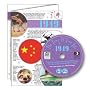 'The Time Of Your Life' DVD Gift Card - 1949 (60th Birthday/Anniversary/etc)