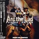 Arc the Lad: Seirei No Tasogare