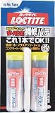 ＬＯＣＴＩＴＥ　多用途補修パテ　２本パック　3977145 DHP482