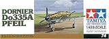 1/48 ����@ �h���j�GDo335A�v�t�@�C�� 61074