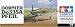 1/48 ����@ �h���j�GDo335A�v�t�@�C�� 61074