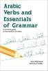 Arabic Verbs and Essentials of Grammar: A Practical Guide to the Mastery of Arabic