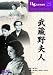 ��¢���׿� [DVD]