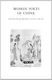 Women Poets of China