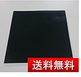 岡安ゴム NBRゴム シート ゴム板 【 厚3mm × 100mm × 100mm 黒 】