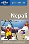 Nepali (Lonely Planet Phrasebook)