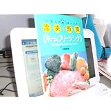 上手に冷凍&おいしく解凍〈ホームフリージング〉―便利で経済的!思いがけないコツがわかる。