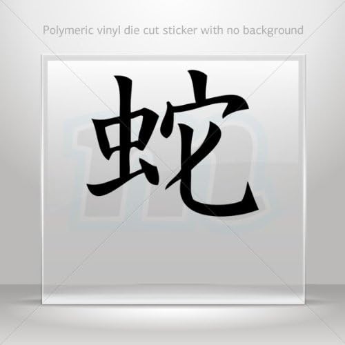 Decals Decal Snake Racing Motorbikes Waterproof Racing Vehicle Tablet Laptop DurableÊ 0502 RS469