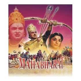 Mahabharata Film Version [VHS]
