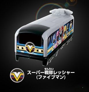 Limited!! Power Ranger ToQger Tokkyu ToQ Ressha : Fiveman Ressha