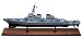 Arleigh Burke Guided Missile Destroyer Wood Model Ship