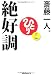 クリックで拡大