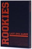 ROOKIES -´��- LAST DVD ALBUM �ʽ���������꾦�ʡ�