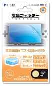 �t���t�B���^�[�|�[�^�u��(PSP-1000�EPSP-2000���Ή�)�̃C���[�W���g�傷��
